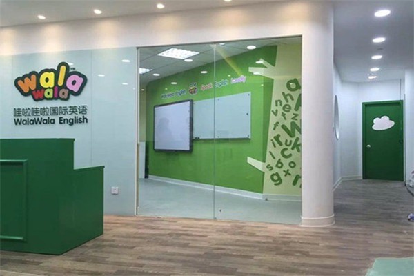 哇啦哇啦国际英语